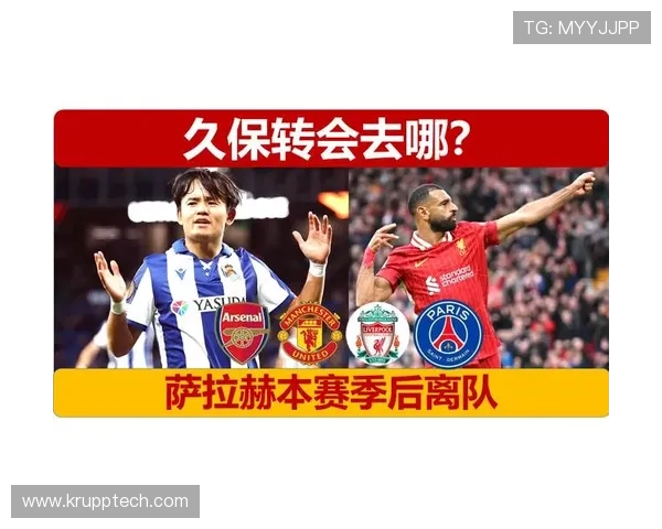 罗伯逊赴热刺拟召回齐米卡斯