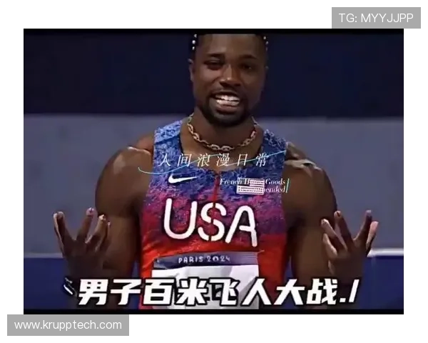 汤普森60米创最佳警告莱尔斯