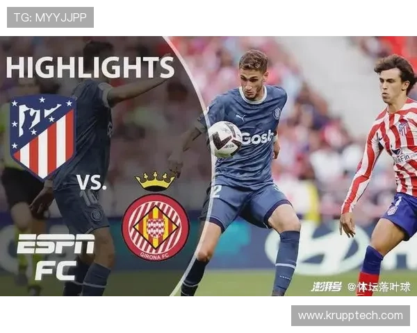 皇马对赫罗纳比赛裁判正式公布 皇马对赫罗纳比赛裁判正式公布